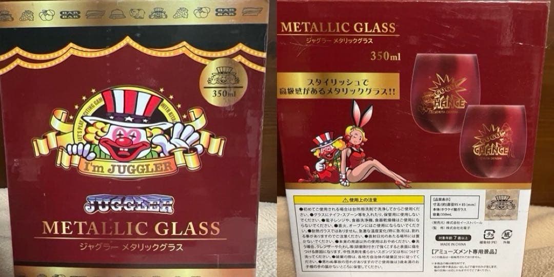 ●お得●ジャグラーグッズまとめ売り　20点