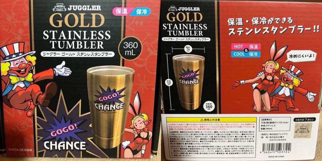 ●お得●ジャグラーグッズまとめ売り　20点