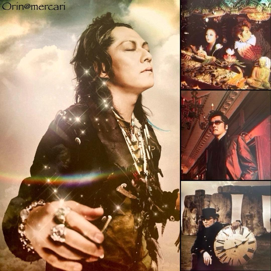 石井竜也 GREAT 50 CELEBRATION BOOK「○」写真集 大型本