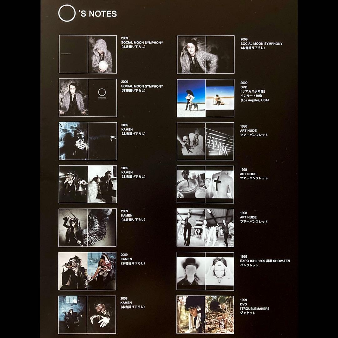 石井竜也 GREAT 50 CELEBRATION BOOK「○」写真集 大型本