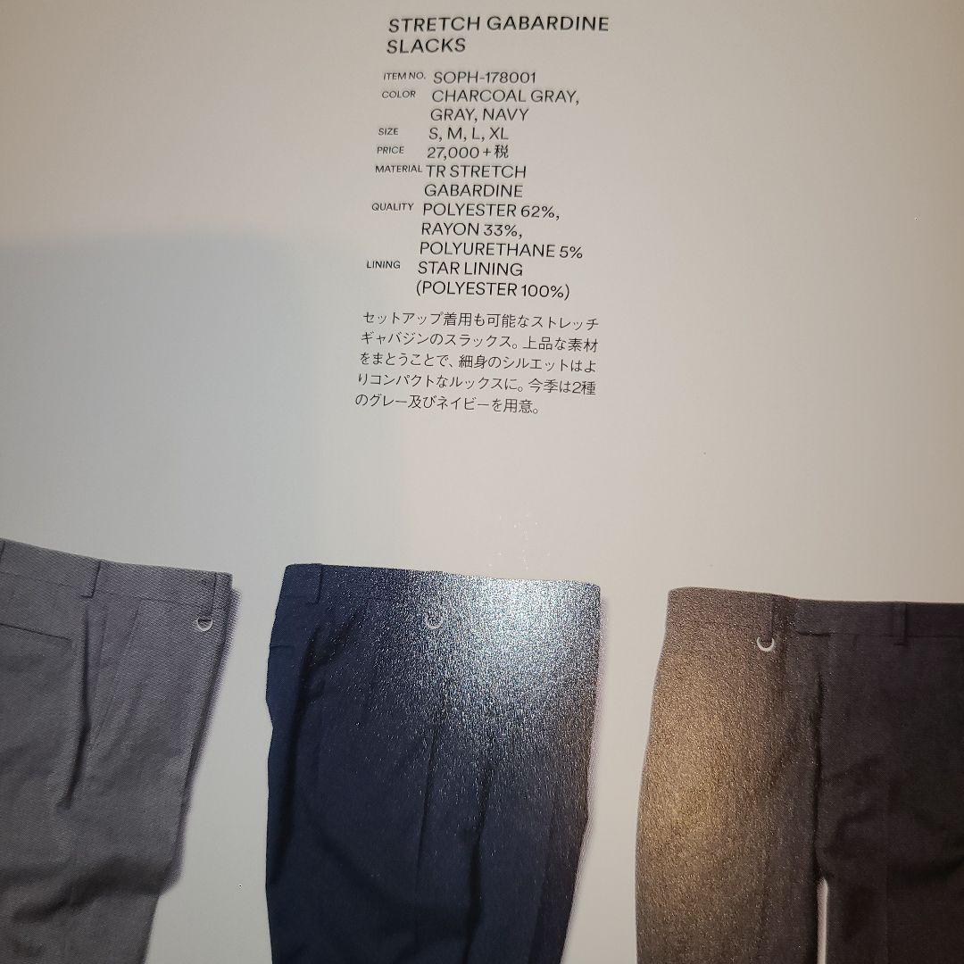 ソフネット　ソフ　スラックス　パンツ