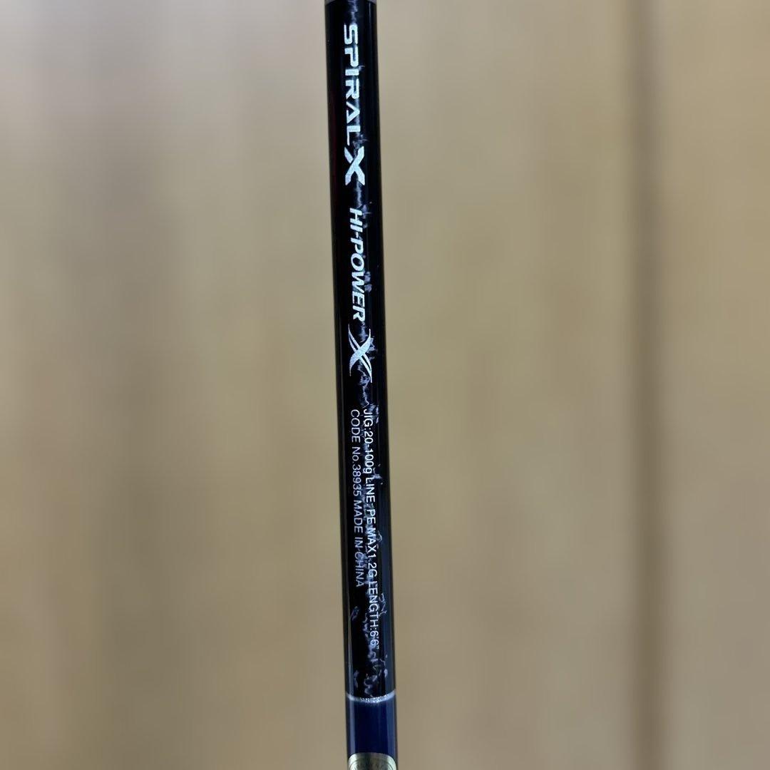 ジギングロッド EVAグリップ 長尺タイプ　CI4 SHIMANO グラップラー