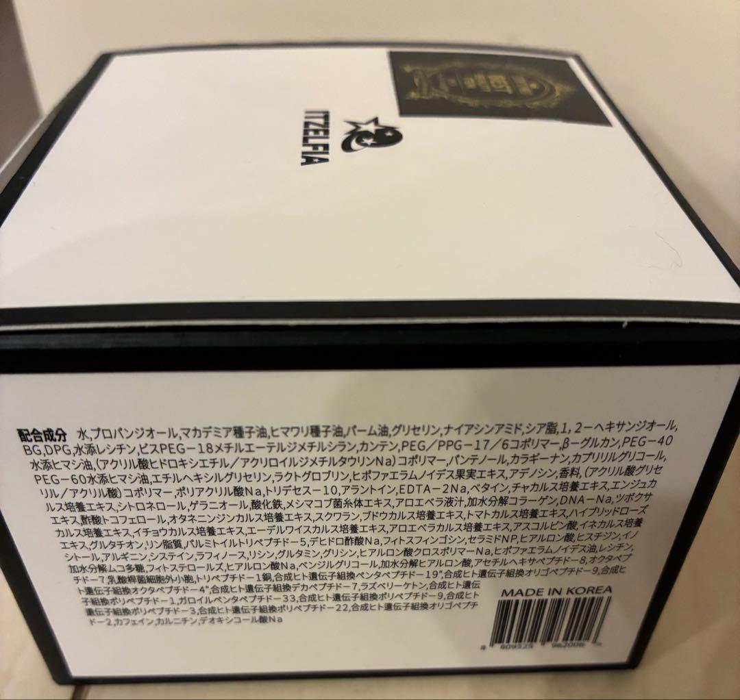 ドクターシス　コントゥアシークリーム　2個