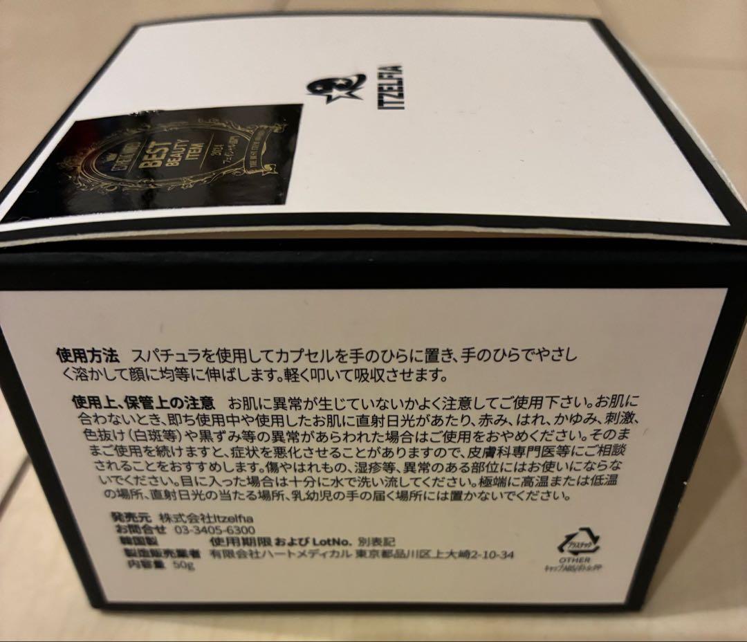 ドクターシス　コントゥアシークリーム　2個