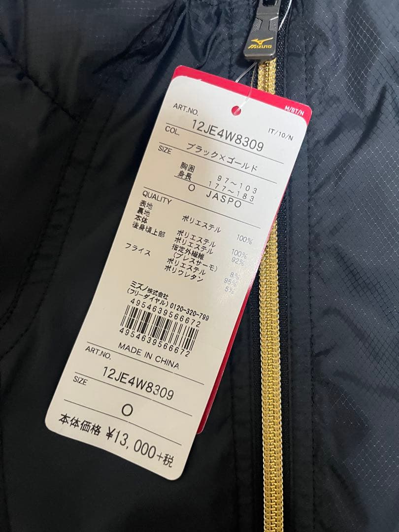 JASPO Mizuno Pro ブラック・ゴールド ジャケット Oサイズ