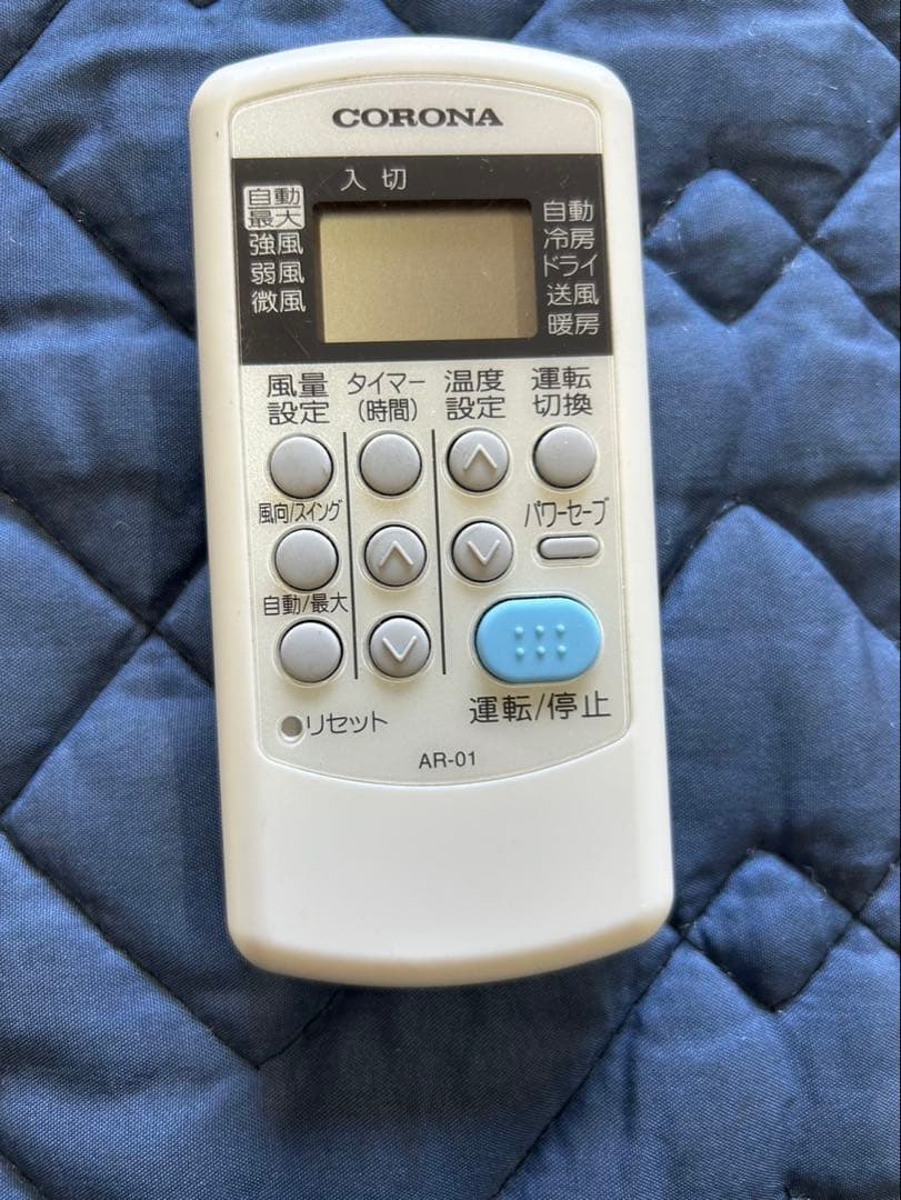 大阪府引取り可　CORONA ルームエアコンCSH-N2220R 2020年製