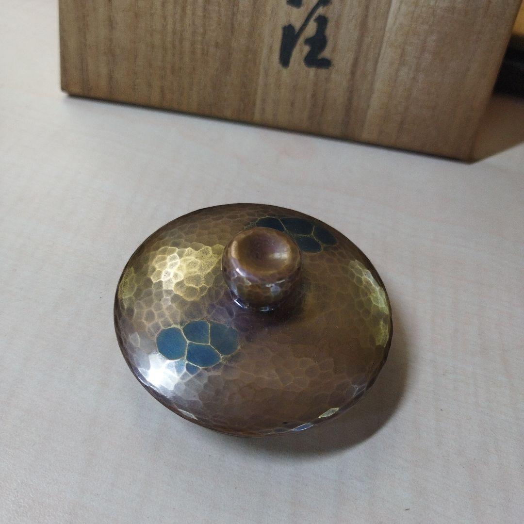 水注　銅器　木箱付き　茶道具