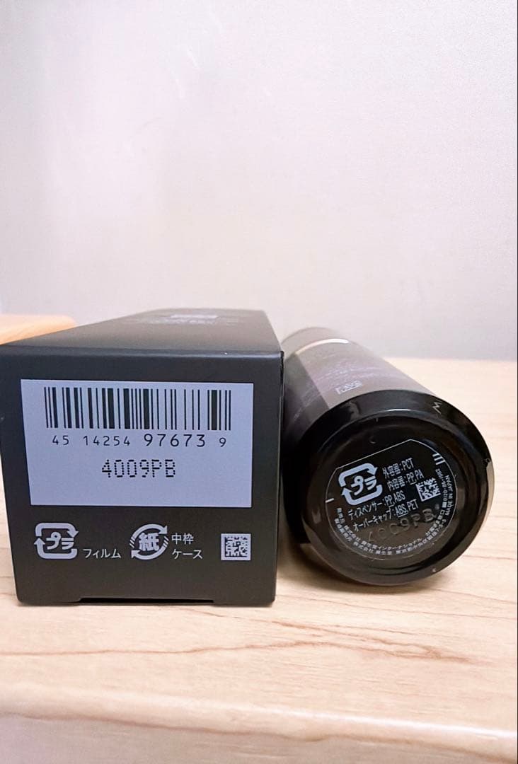 クレドポーボーテ　シナクティフ　クレームイユーn