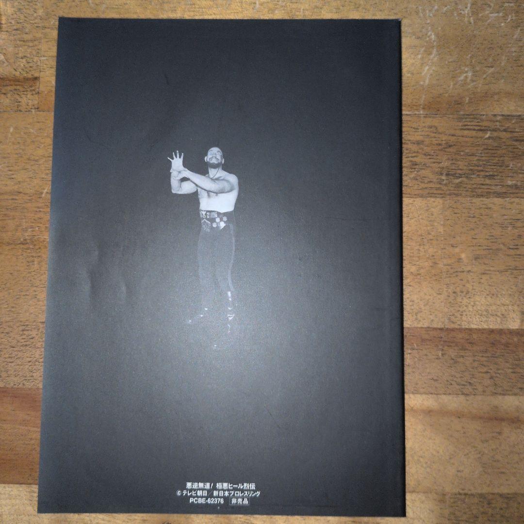 新日本プロレス 悪逆無道！ 極悪ヒール烈伝 DVD -BOX2枚組