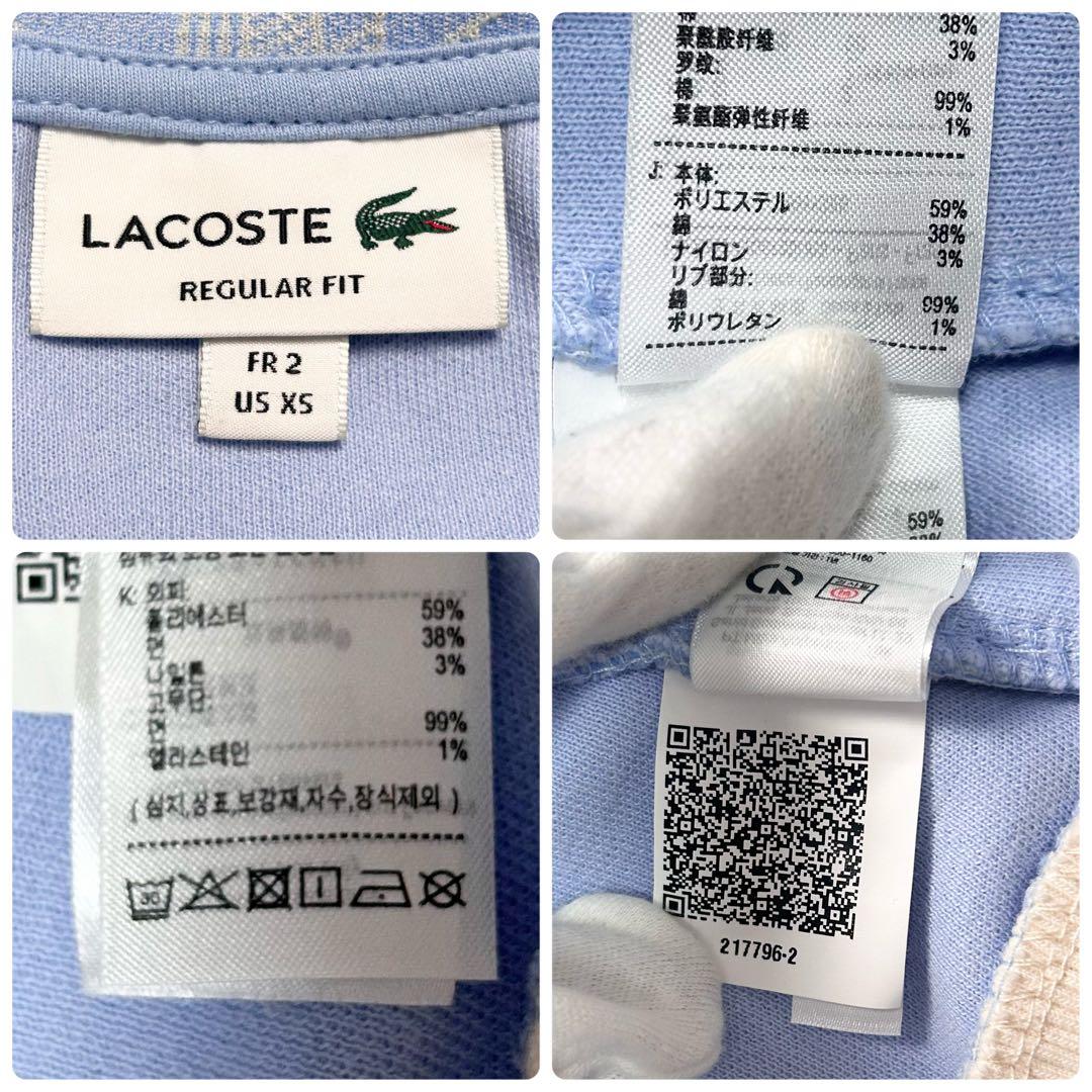 24SS✨ラコステ モノグラムジャガードセットアップ トラックジャケット パンツ