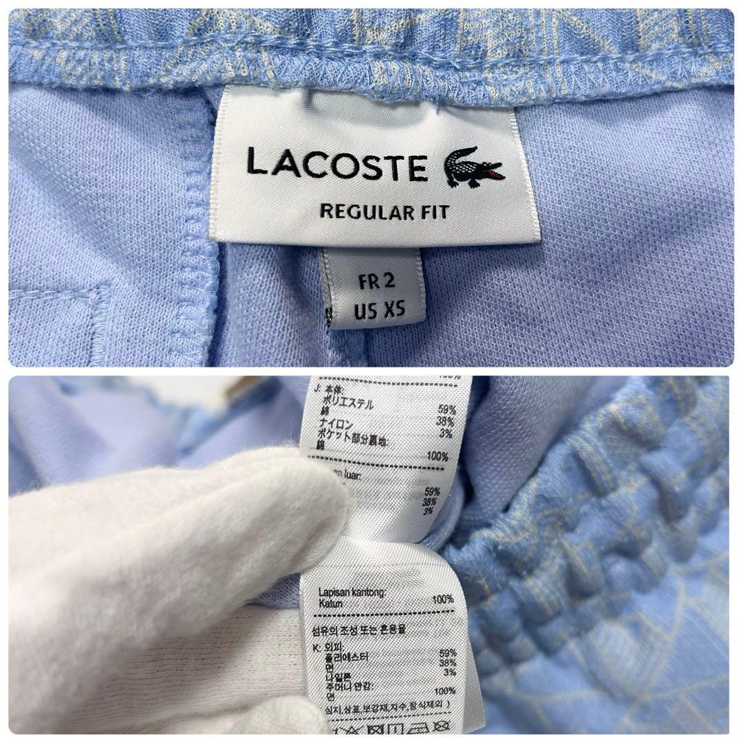 24SS✨ラコステ モノグラムジャガードセットアップ トラックジャケット パンツ