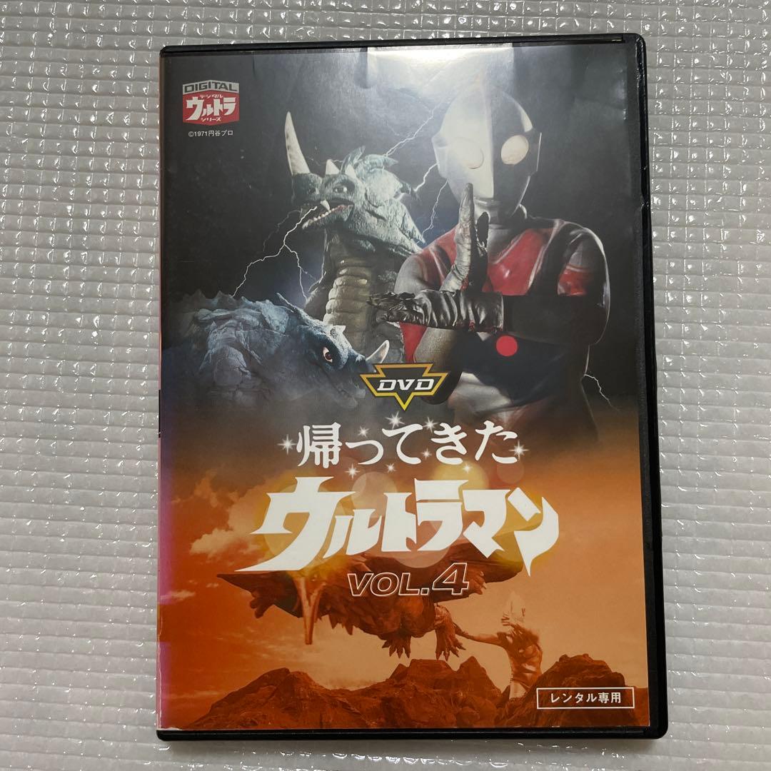 帰ってきたウルトラマン DVD 全13巻セット