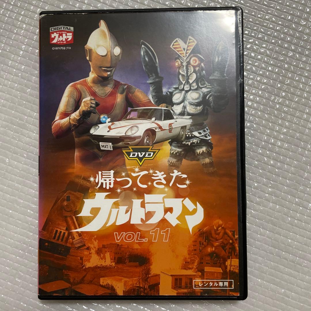 帰ってきたウルトラマン DVD 全13巻セット