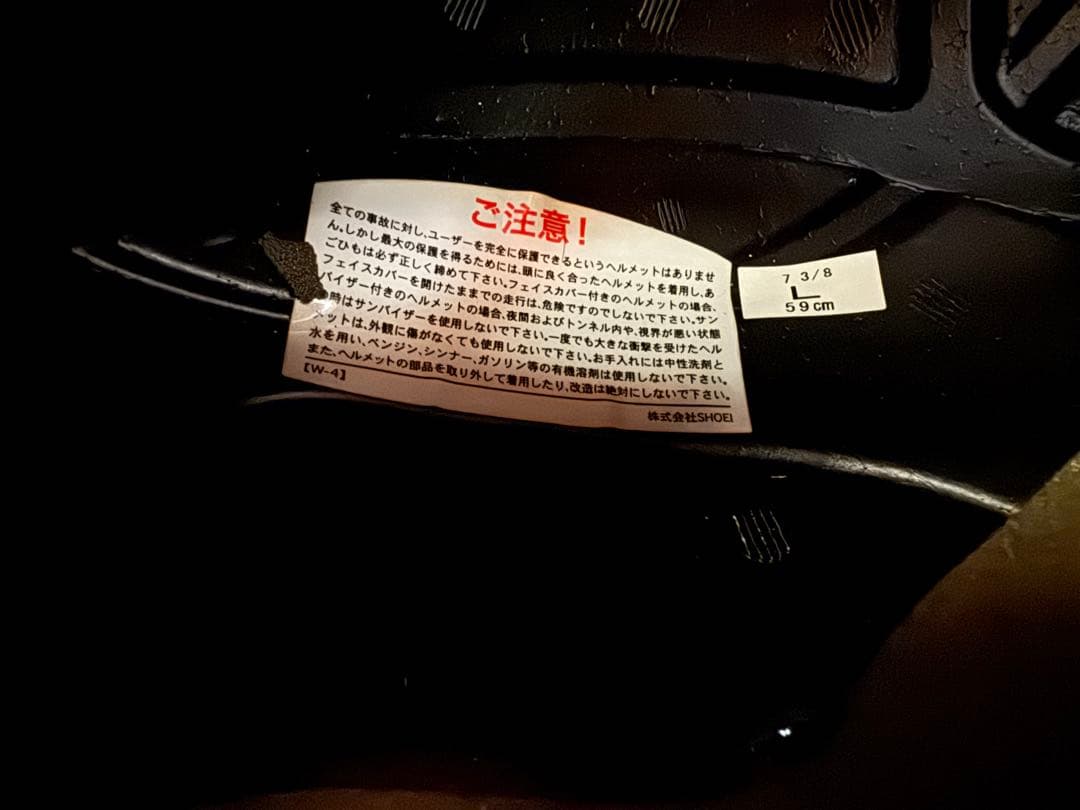 SHOEI GT-Air フルフェイスヘルメット ブラック SENAインカム付