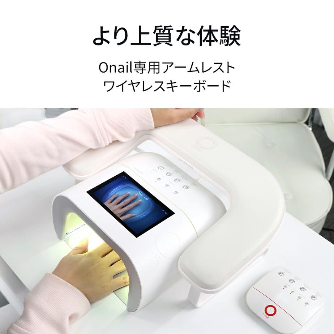 新商品⭐︎AIネイルライト ジェルライト