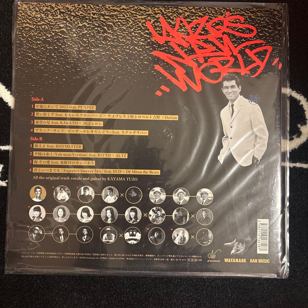 加山雄三 新世界 LPレコード PUNPEE お嫁においで