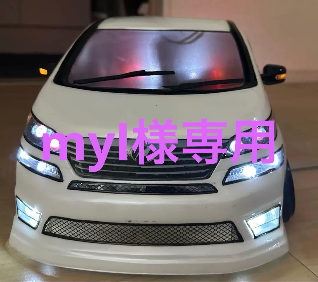 ヴェルファイア　ボディのみ