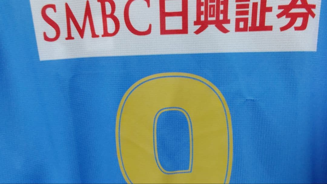 川崎フロンターレ ユニフォーム(あんたが大賞グッズ)