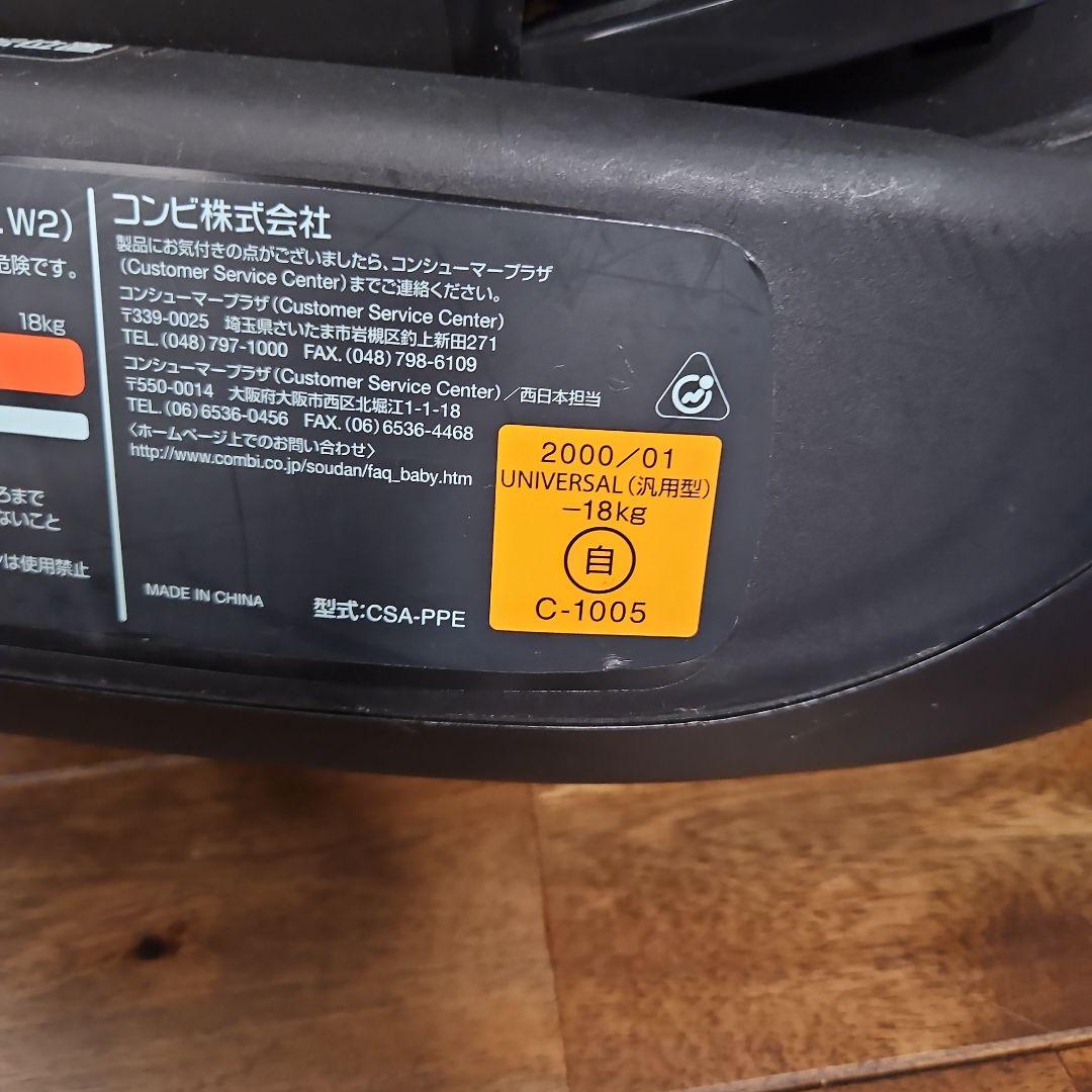 Combi チャイルドシート Zeus turn