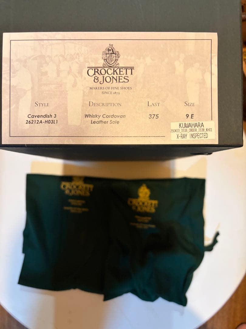 CROCKETT&JONES キャベンディッシュ3 ウィスキーコードバン 9E