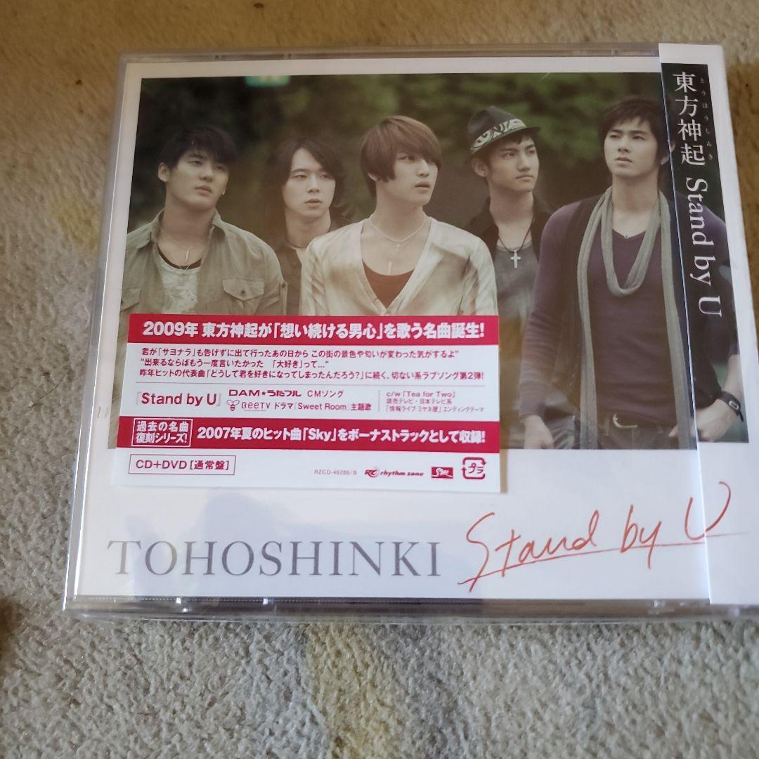 K-POP・アジア TOHOSHINKI Stand by U CD+DVD