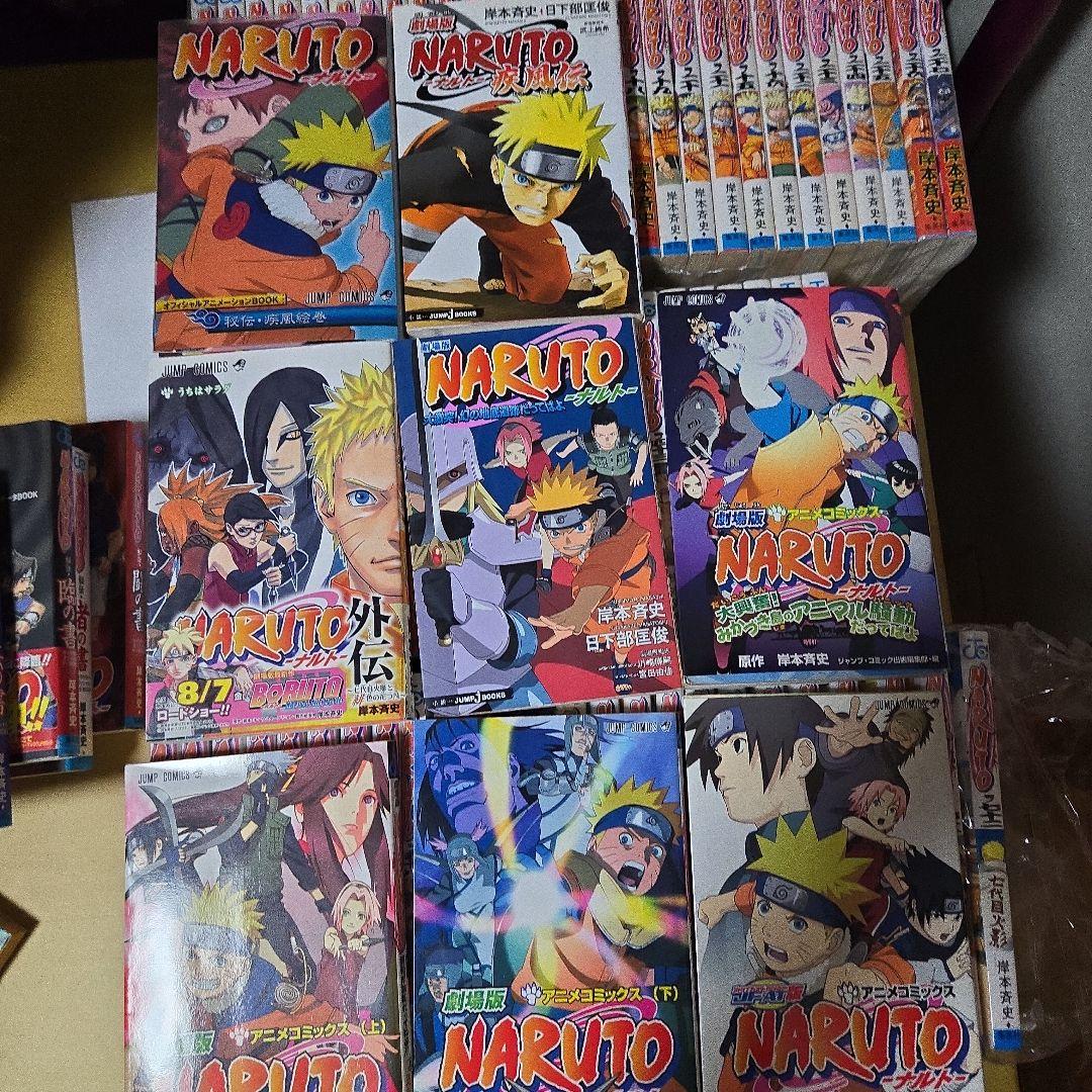 メルカリ市特化【全巻＋】『NARUTO―ナルト―』全巻＋関連本