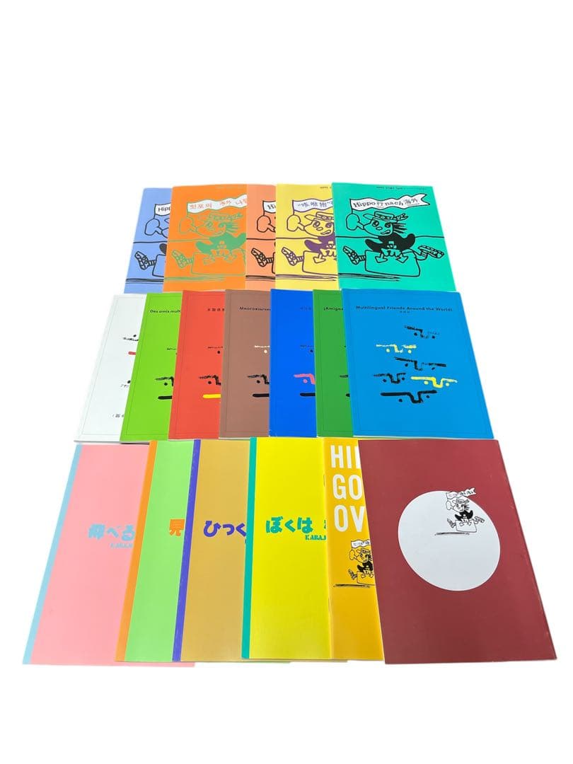 ヒッポファミリークラブ　 CD44枚➕教材28冊