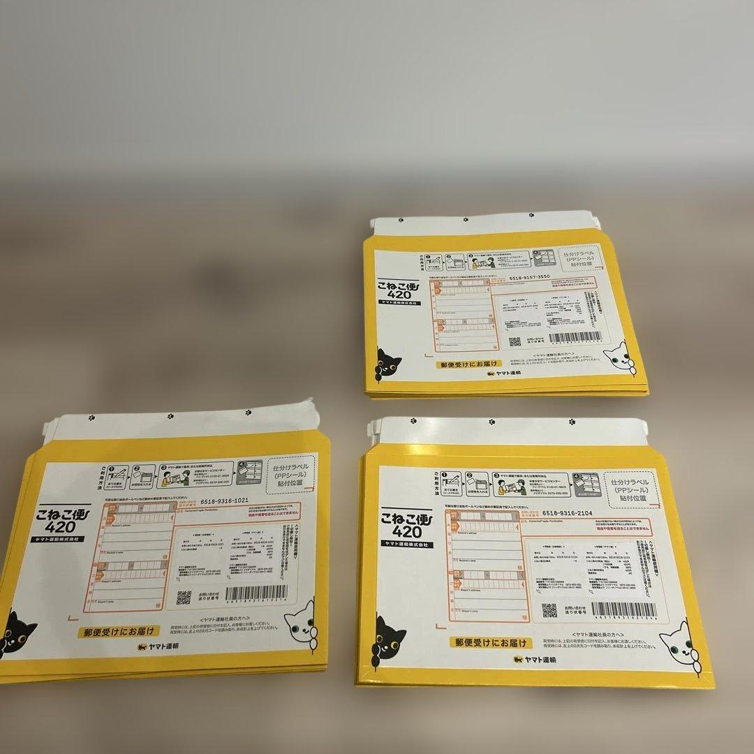 こねこ便420 封筒 　30枚