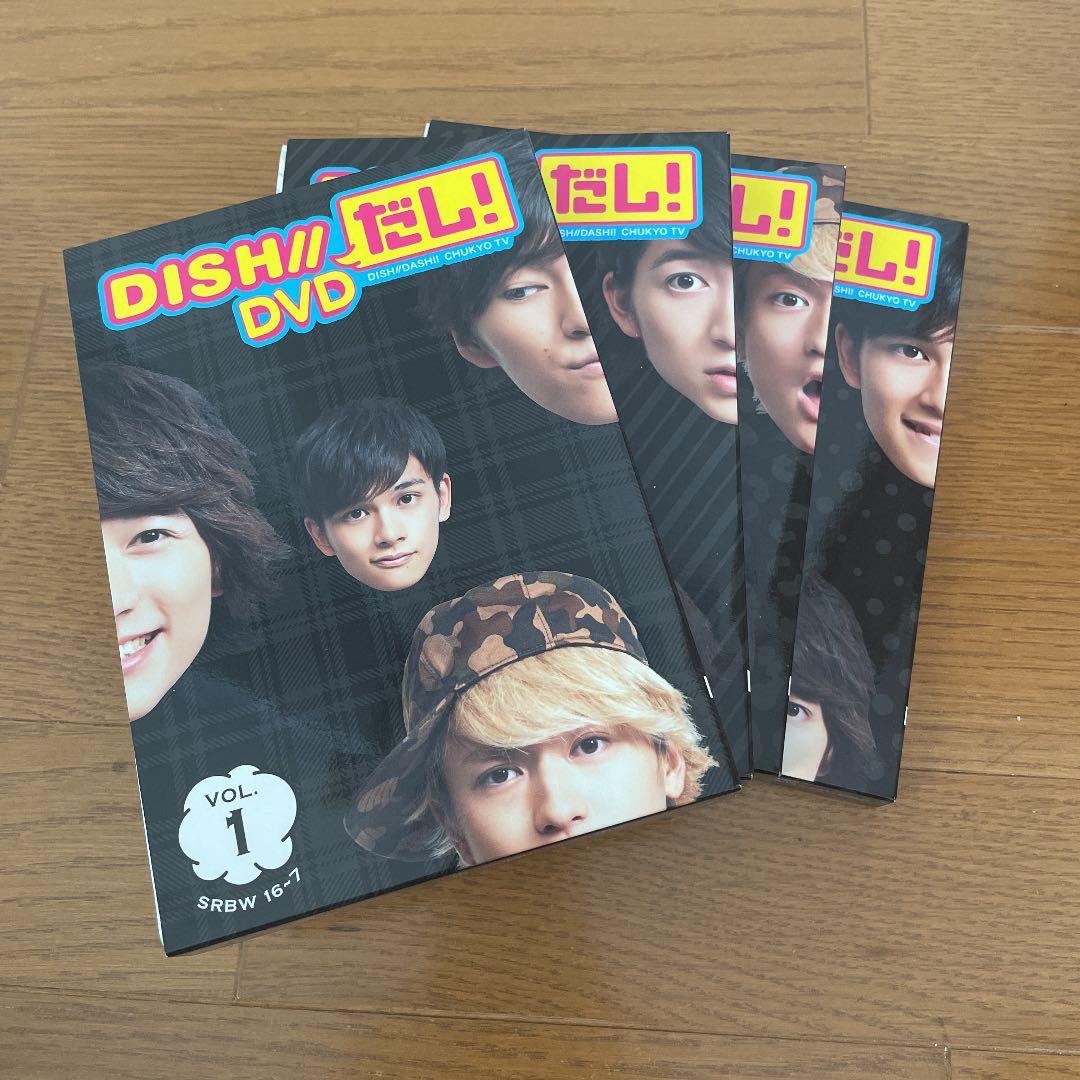 DISH//だし! 全セット