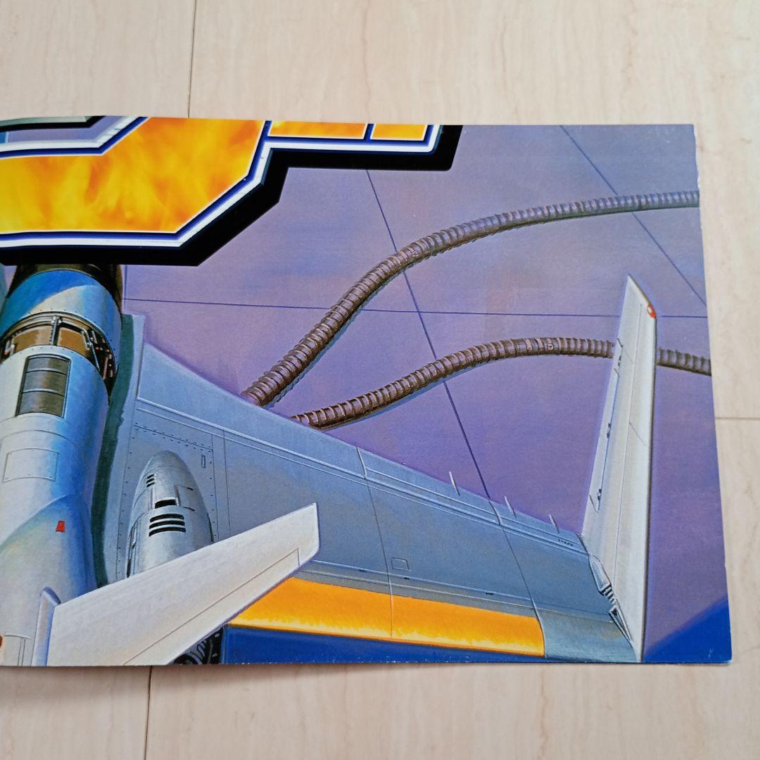 □ライデンファイターズJET　アーケード用非売品販促用ポスター　A1サイズ