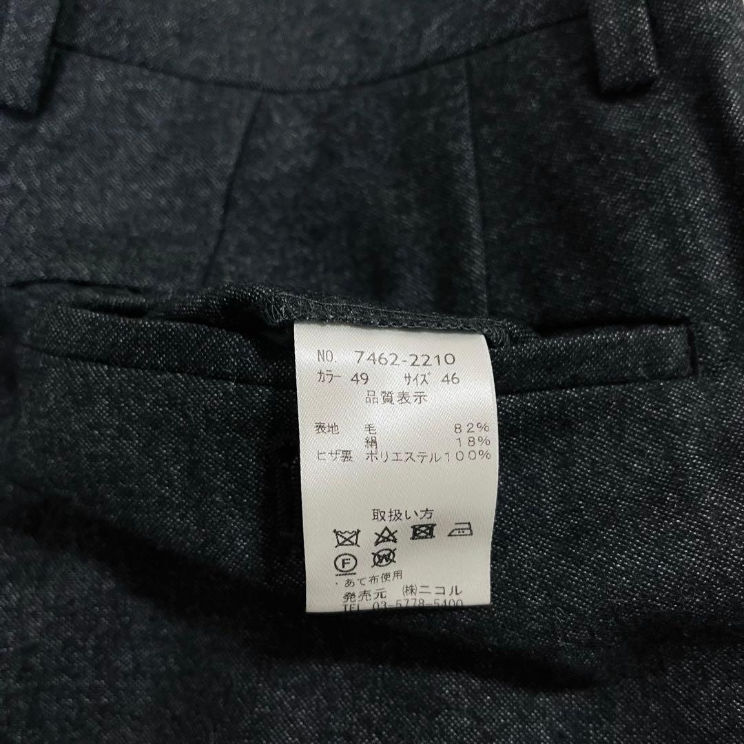 美品 ムッシュニコル エクストラ×ルイジボット シルク混 スーツ グレー 46