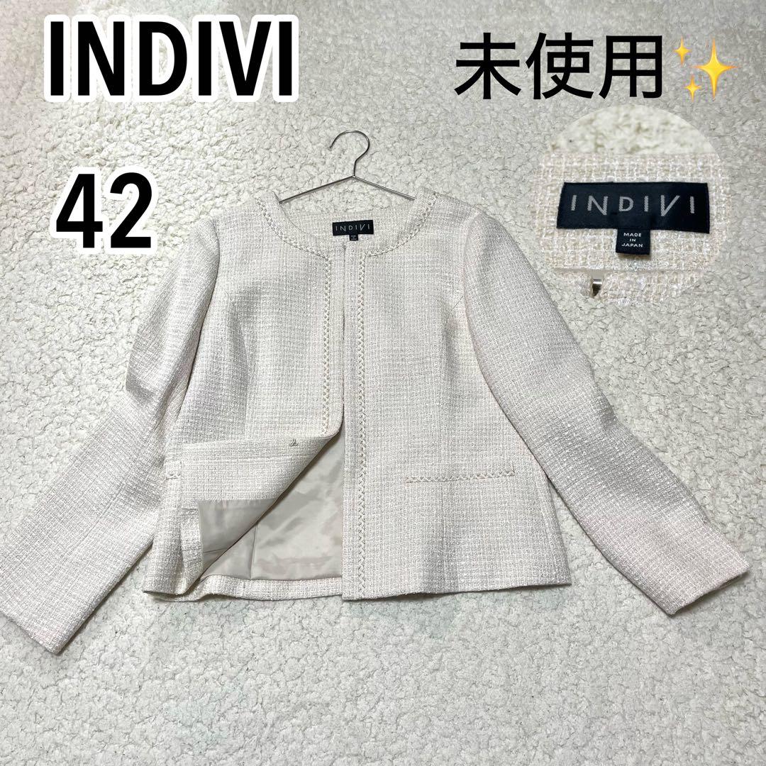 未使用 大きいサイズ INDIVI ノーカラージャケット 42 セレモニー