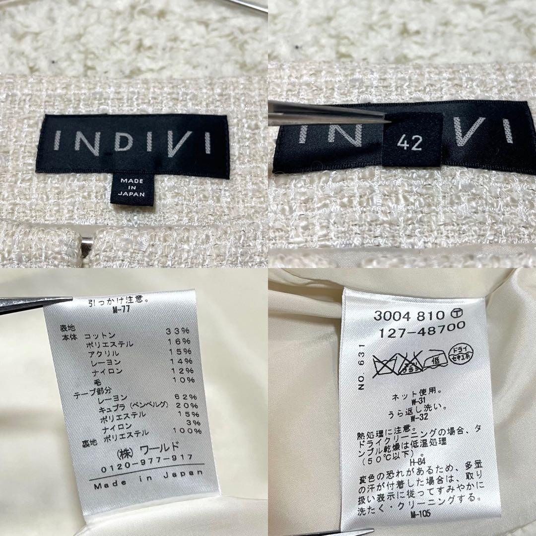 未使用 大きいサイズ INDIVI ノーカラージャケット 42 セレモニー