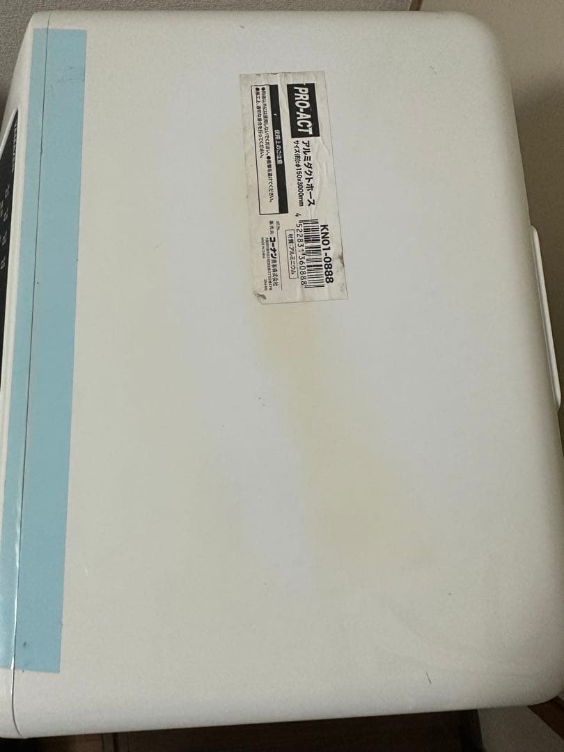 YAMAZEN 移動式クーラー YEC-K222(W) 2023年製