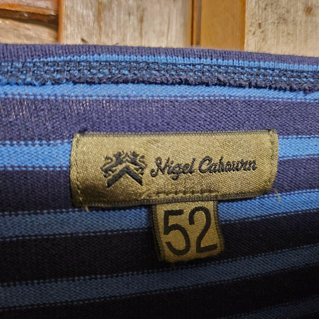 ナイジェルケーボン　ボーダーカットソー　バスクシャツ　ユーズド加工　ブルー 52