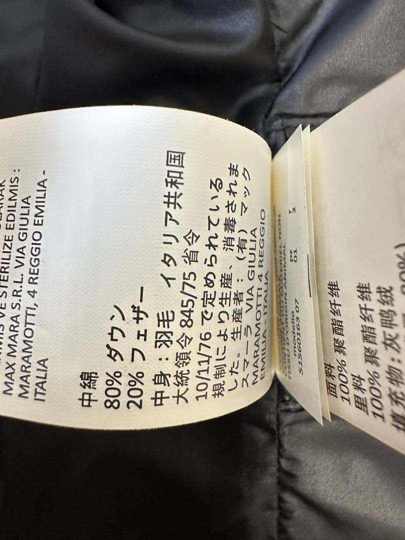 美品マックスマーラ☆MaxMaraWEEKEND軽量ダウンベスト黒中綿フード付