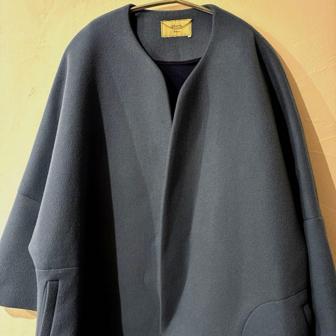 ~*!様 エブールebureロンハーマン ウールボンディングコート　ブルー　ゆっ