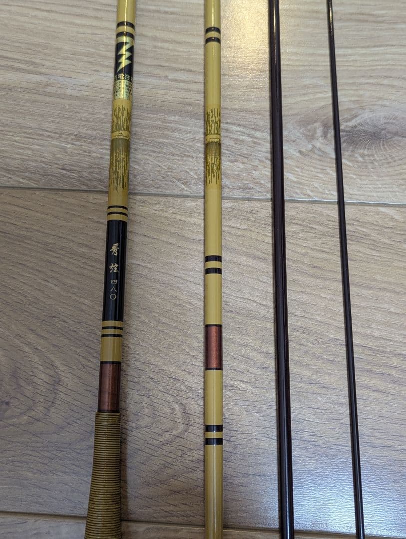 征興ロッド　秀弦　480