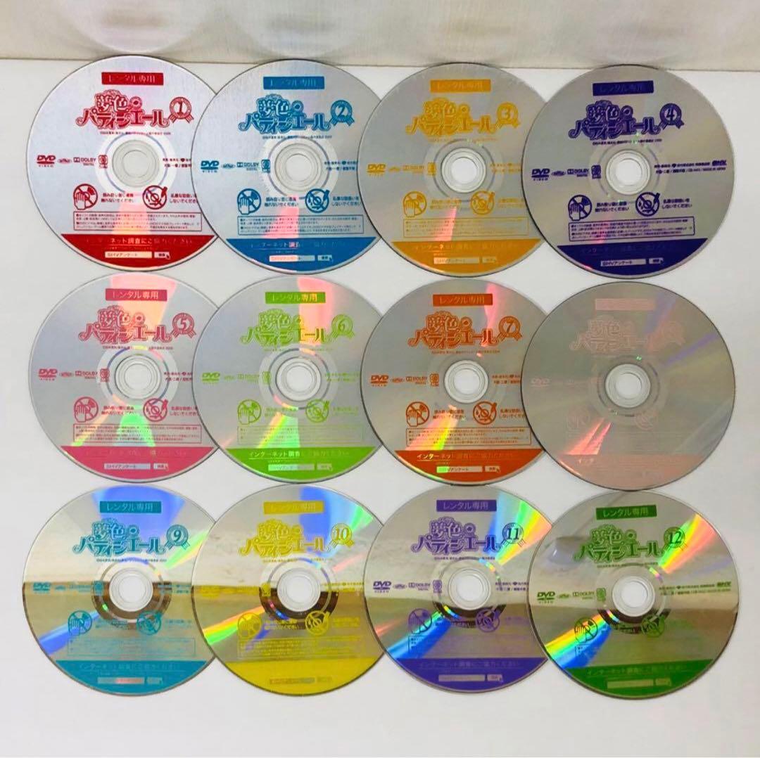 「夢色パティシエール 」シリーズ　1期＋2期　全17巻 DVD全巻セット