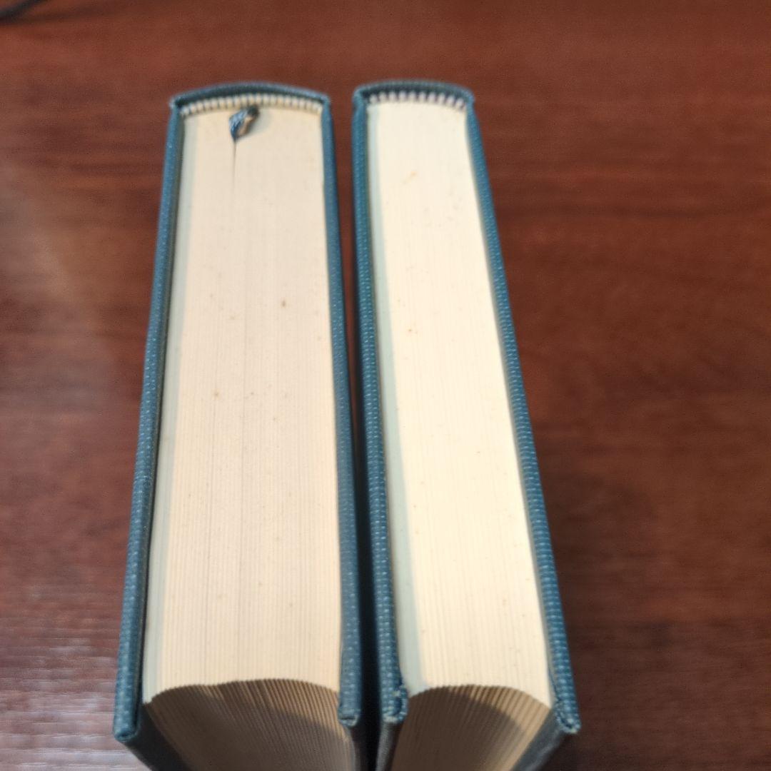 増補改訂　新約ギリシヤ語辞典、逆引辞典二冊　岩隈直　山本書店　定価約12000円