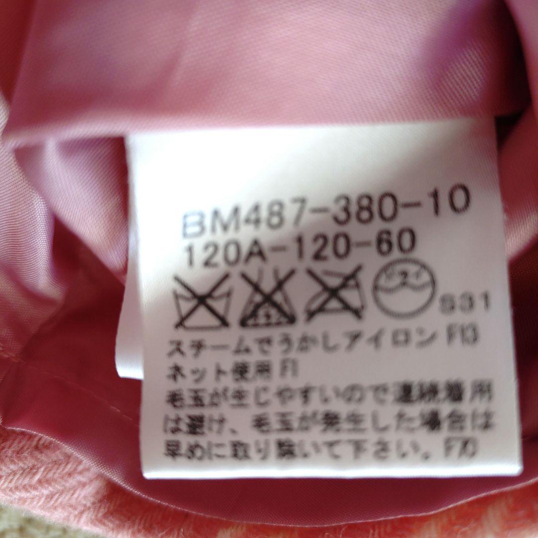 ☆BURBERRY LONDON☆　　ピンクワンピースセット アップ 120cm