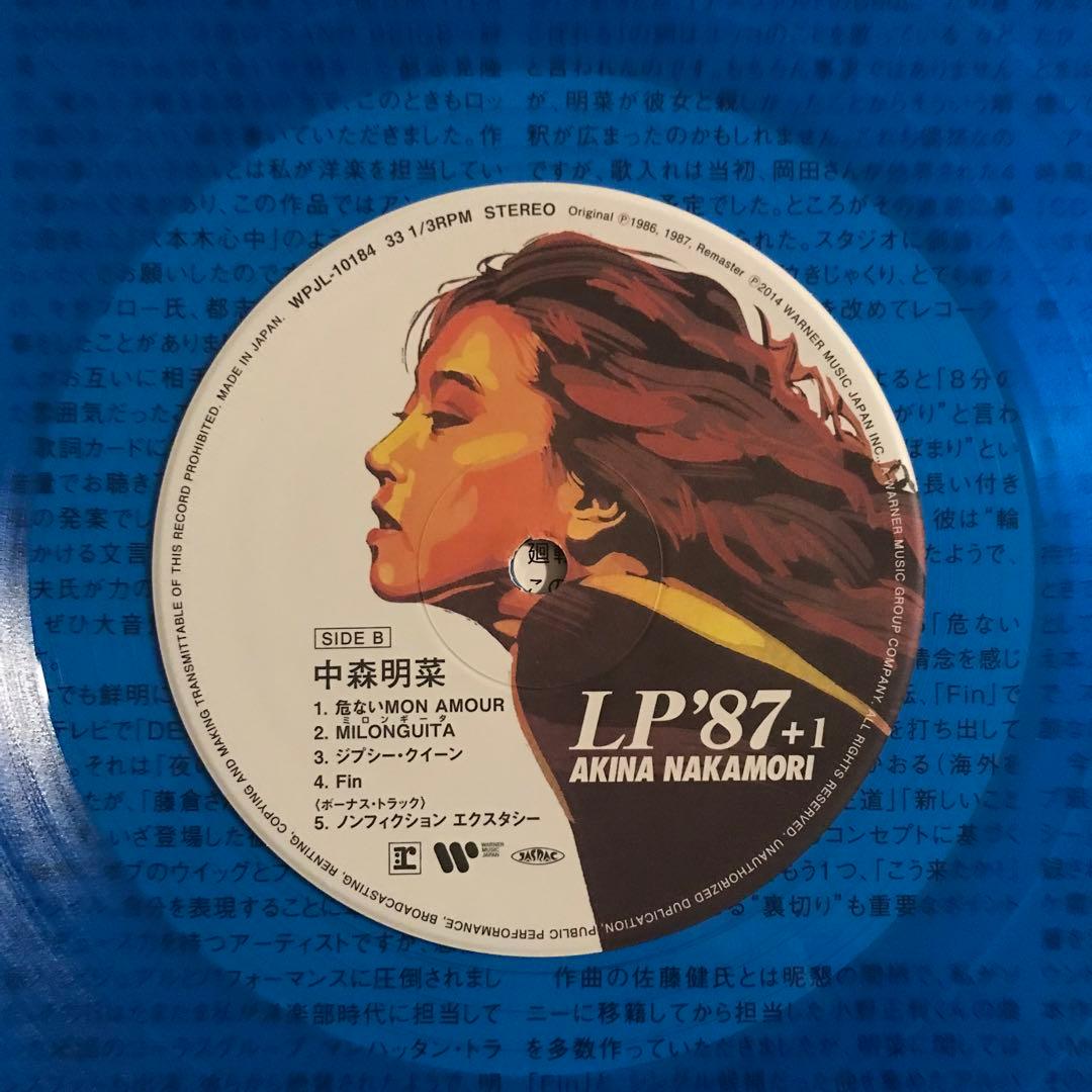 中森明菜 – LP '87 +1 アナログレコード LP