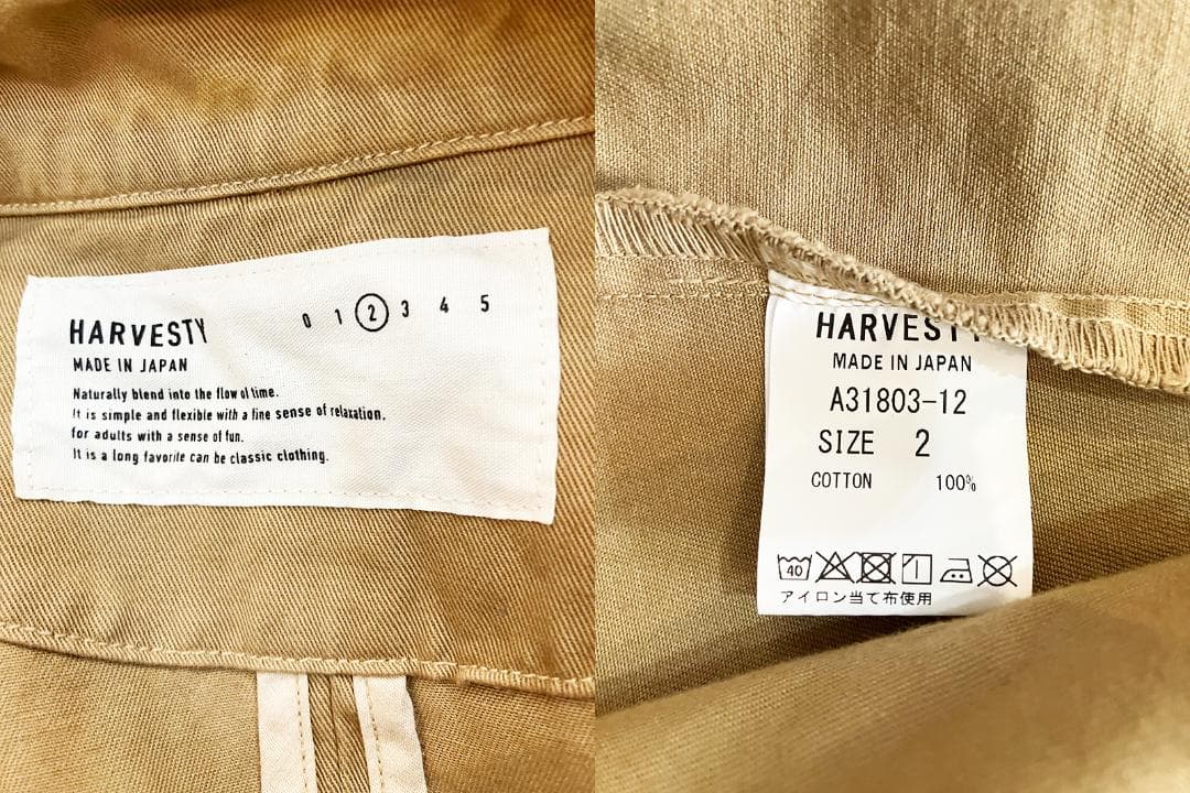 HARVESTY ハーベスティ OVER COAT オーバーコート A31803