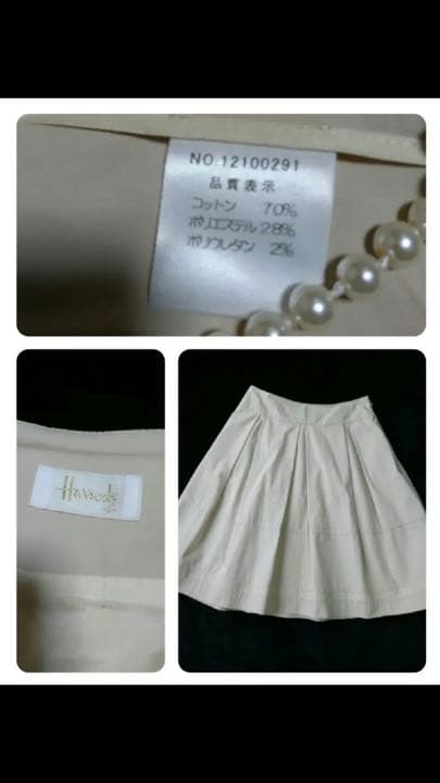 Harrods 上質セットスーツ