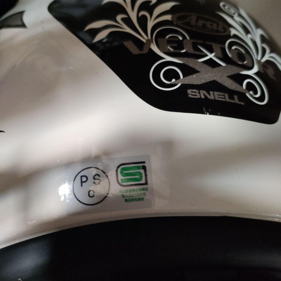 Arai フルフェイスヘルメット ホワイト/ブラック