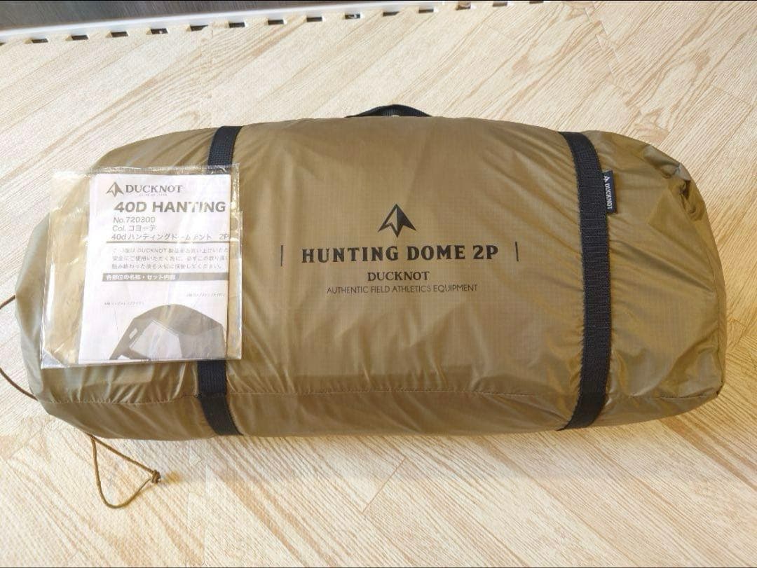 ダックノット ハンティングドーム 2P