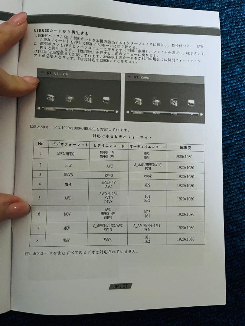 ヘッドレストモニター 2台セットシガーソケットに挿すだけ10.1インチ