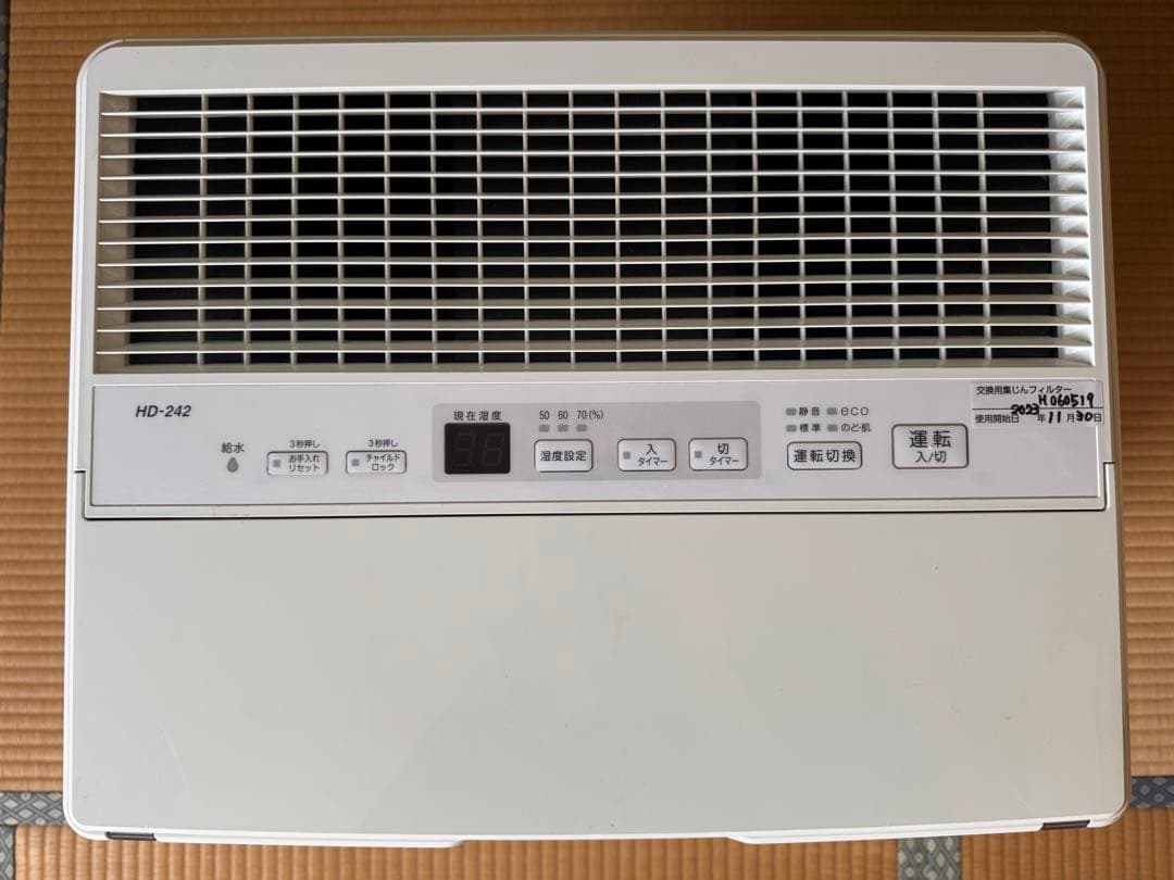 ダイニチ 加湿器 HD-242 大容量 24畳対応 ハイブリッド式 静音 省エネ