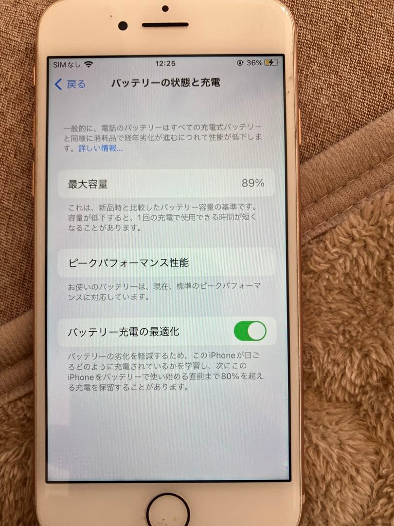 Apple iPhone8 ピンク本体64GB