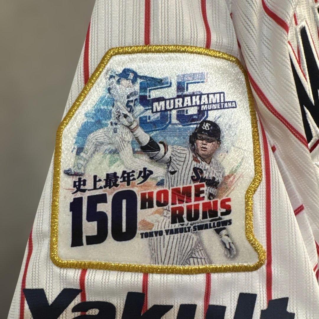 東京ヤクルトスワローズ #55 村上宗隆 150号HR記念 ユニホーム サイズM